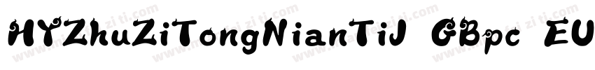 HYZhuZiTongNianTiJ GBpc EUC H字体转换